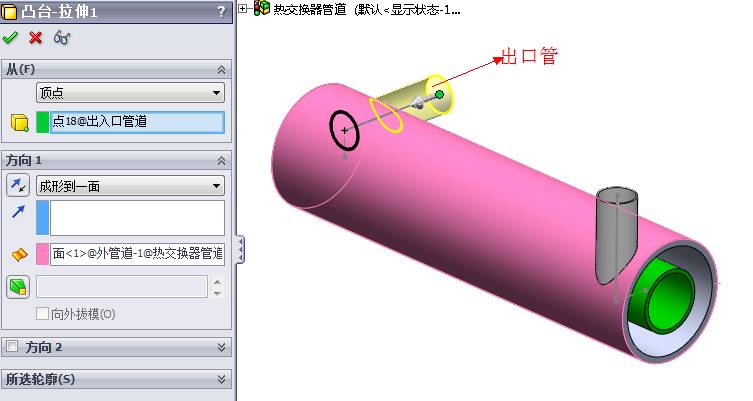 solidworks挖空心圆柱教程